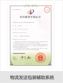 聚联码上知资质证书