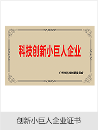 聚联码上知资质证书